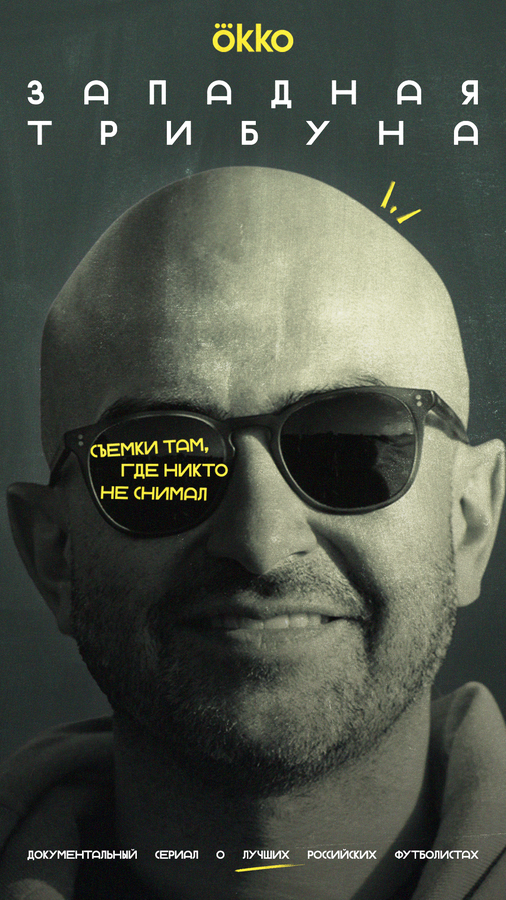 Постер сериала